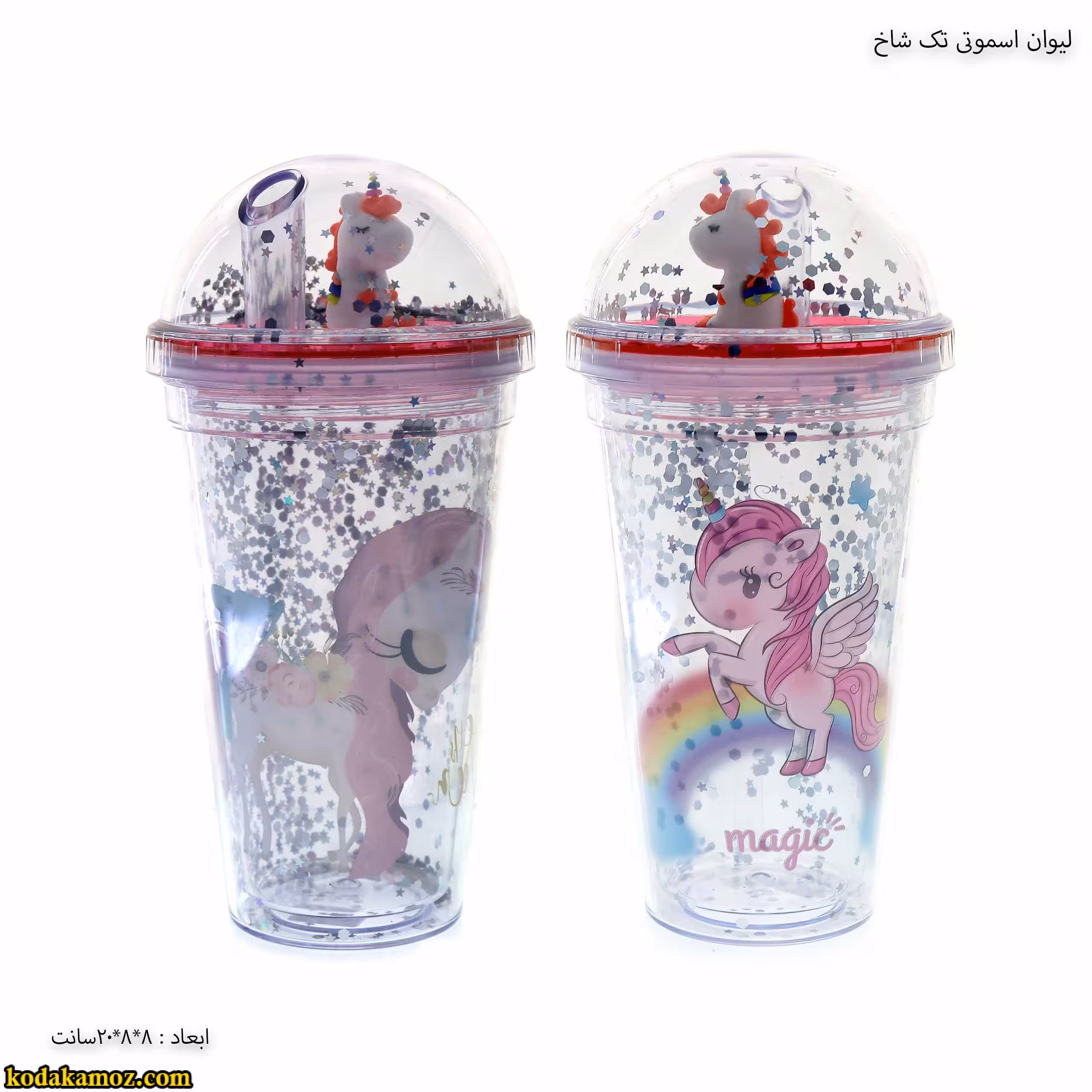 لیوان اسموتی تک شاخ