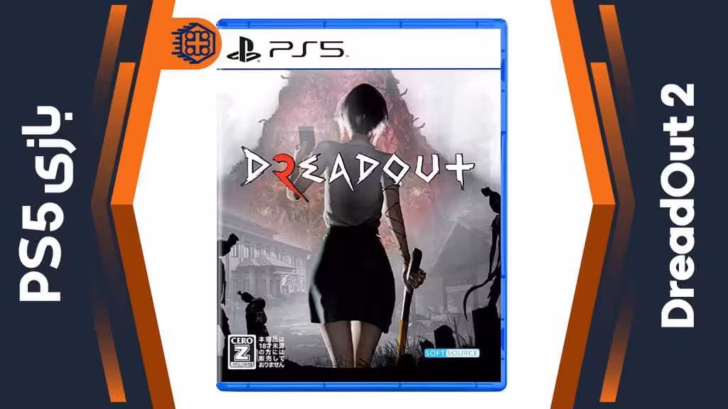 دیسک بازی DreadOut 2 – مخصوص PS5