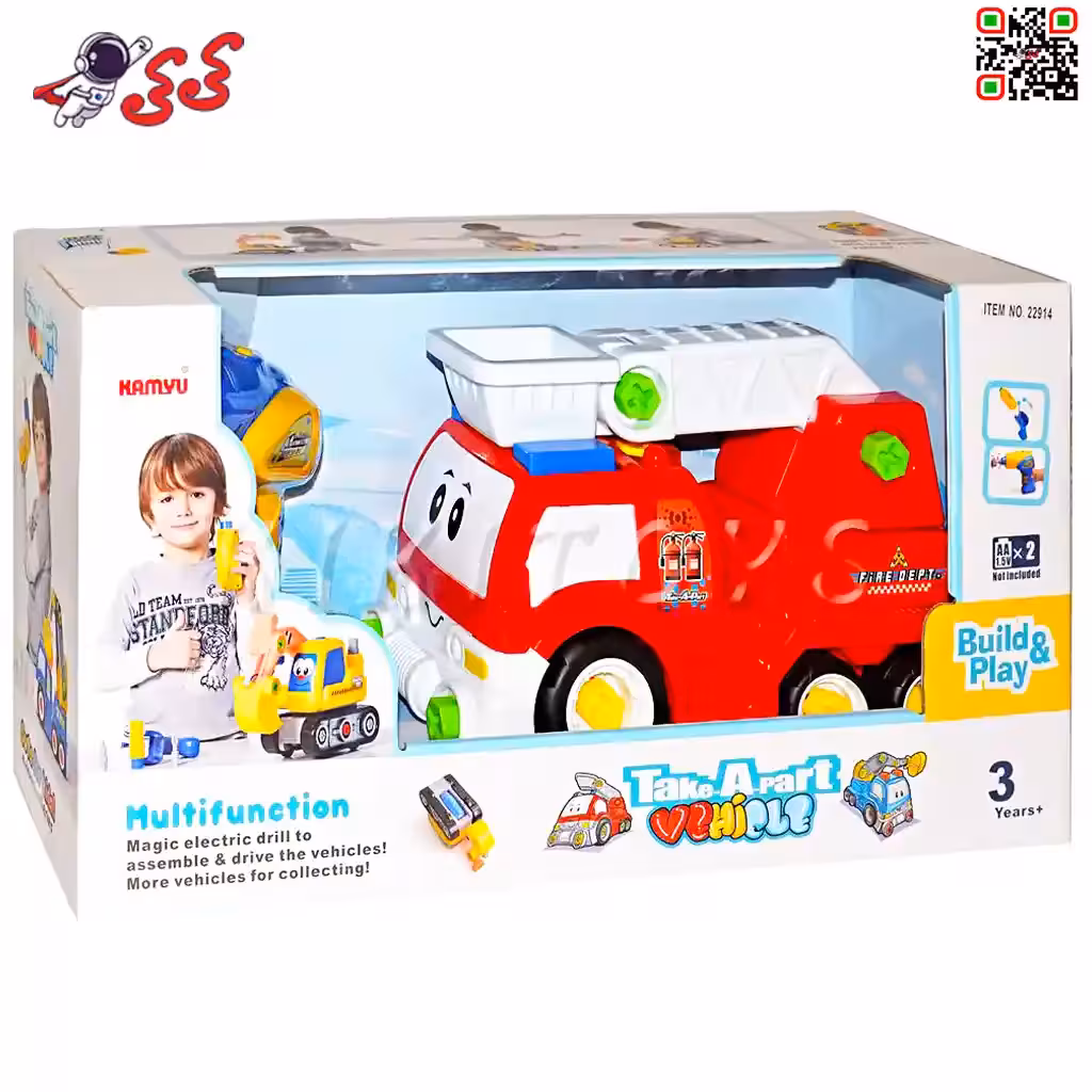 اسباب بازی ماشین و کامیون آتشنشانی با پیج گوشتی برقی KAMYU Fire truck 22914
