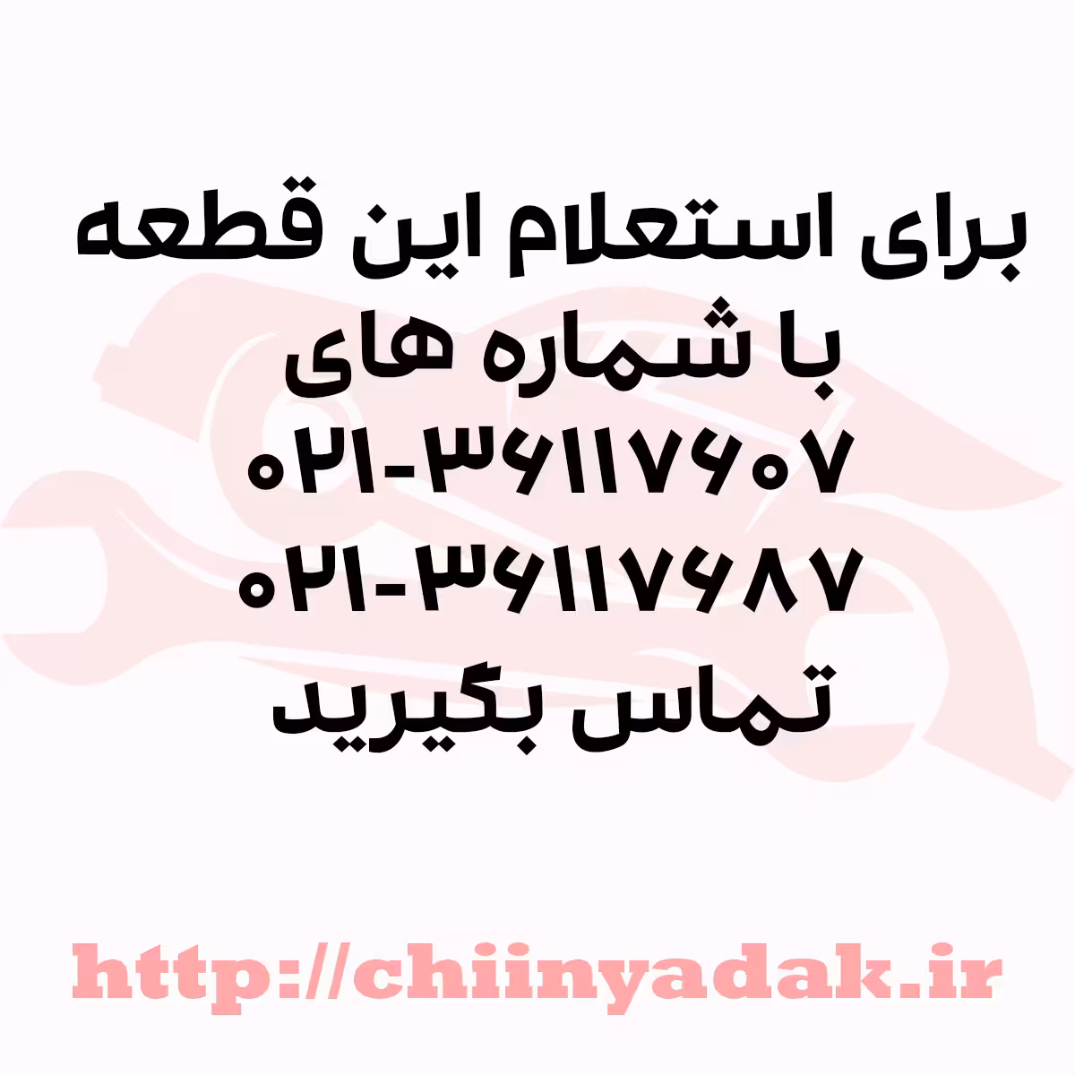 بوش شفت ورودي ام وی ام 530 چین یدک مرکزی - خرید لوازم یدکی خودروهای چینی - لوازم یدکی خودروهای کره ای - لوازم یدکی خودروهای ژاپنی - کف قیمت بازار - ارسال سریع به سراسر ایران