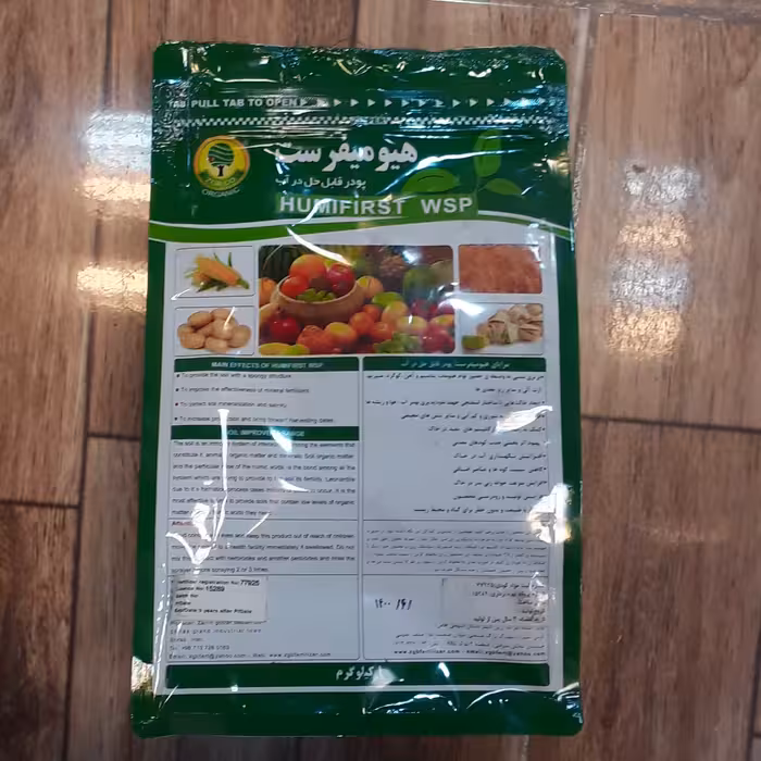 هیومیک اسید پودری اکیلویی