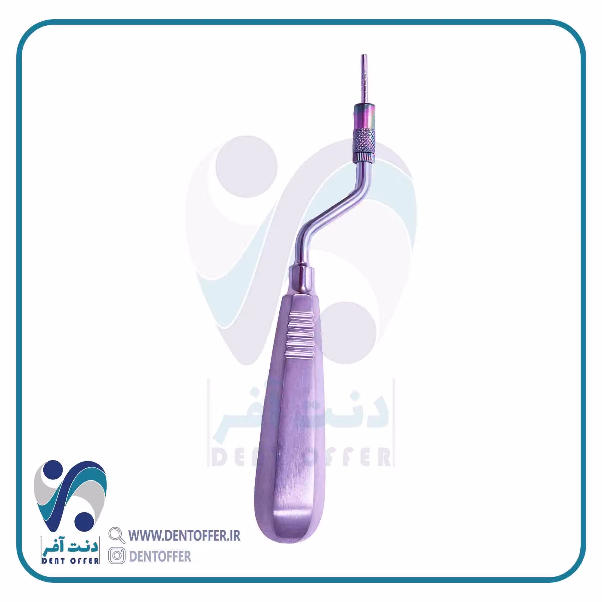 استئوتوم سرکج سایز2.2 برند جویا
