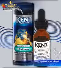 مکمل فیتو مکس 30 میل کنت مارین