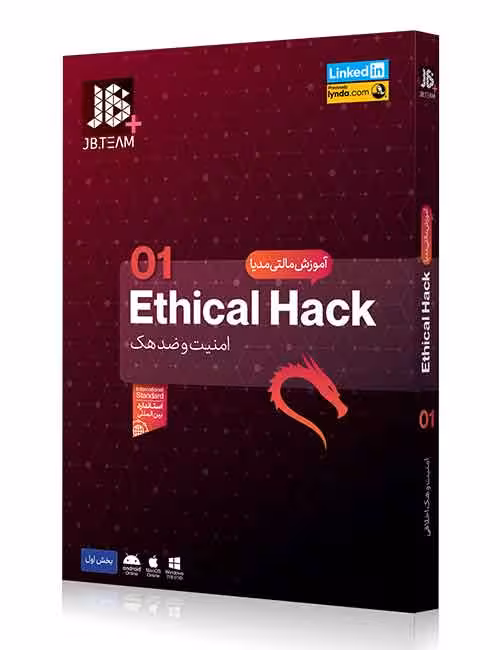 آموزش Ethical Hack جی بی پارت اول