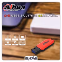 فلش مموری داهوا مدل U176 USB3.2 ظرفیت 64 گیگابایت