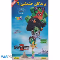 انیمیشن پرندگان خشمگین 2