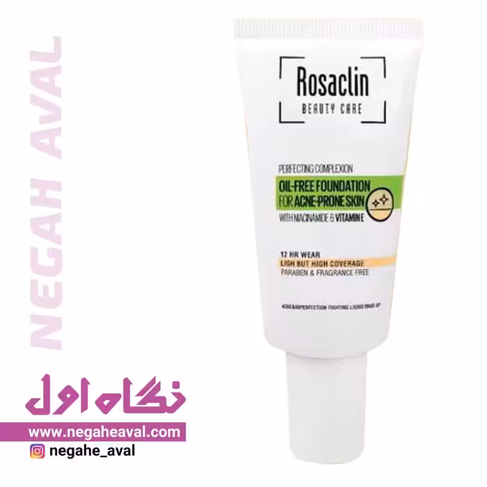 کرم پودر فاقد چربی رزاکلین شماره AP030