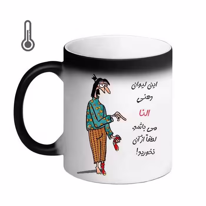 خرید ماگ-لیوان حرارتی  ناسا  حمید