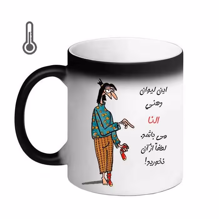 خرید ماگ-لیوان حرارتی  ناسا  حمید