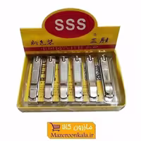 ناخن گیر استیل SSS سوهان دار 8 سانت ZNG-007