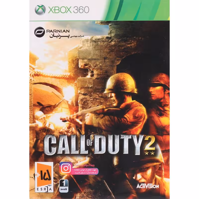 بازی ایکس باکس  Call Of Duty 2 XBOX 360 پرنیان