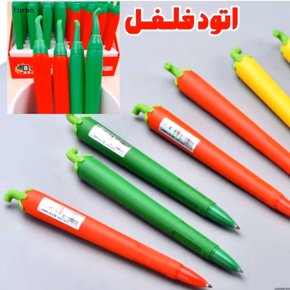 مداد اتود طرح فلفل ( نوک پنج دهم )