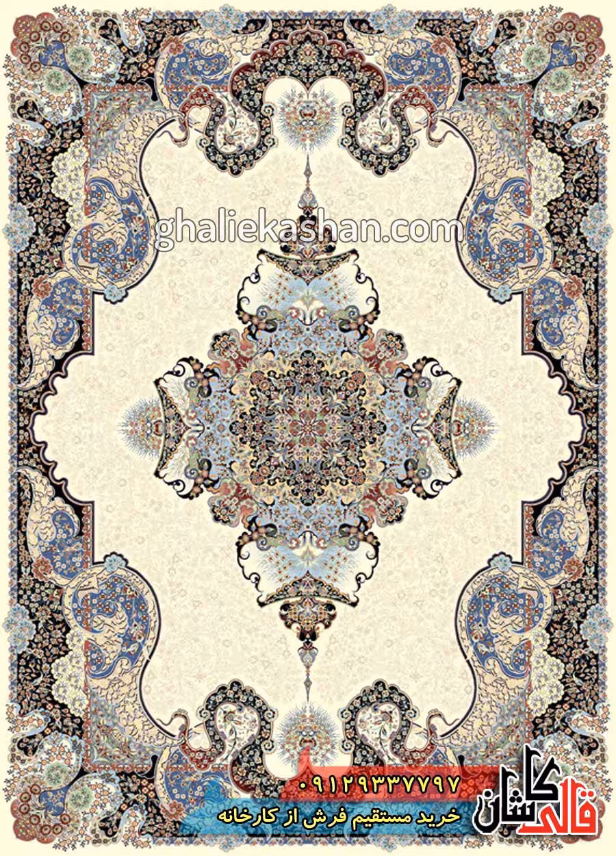 فرش 1000 شانه طرح المیرا زمینه کرم کاشان