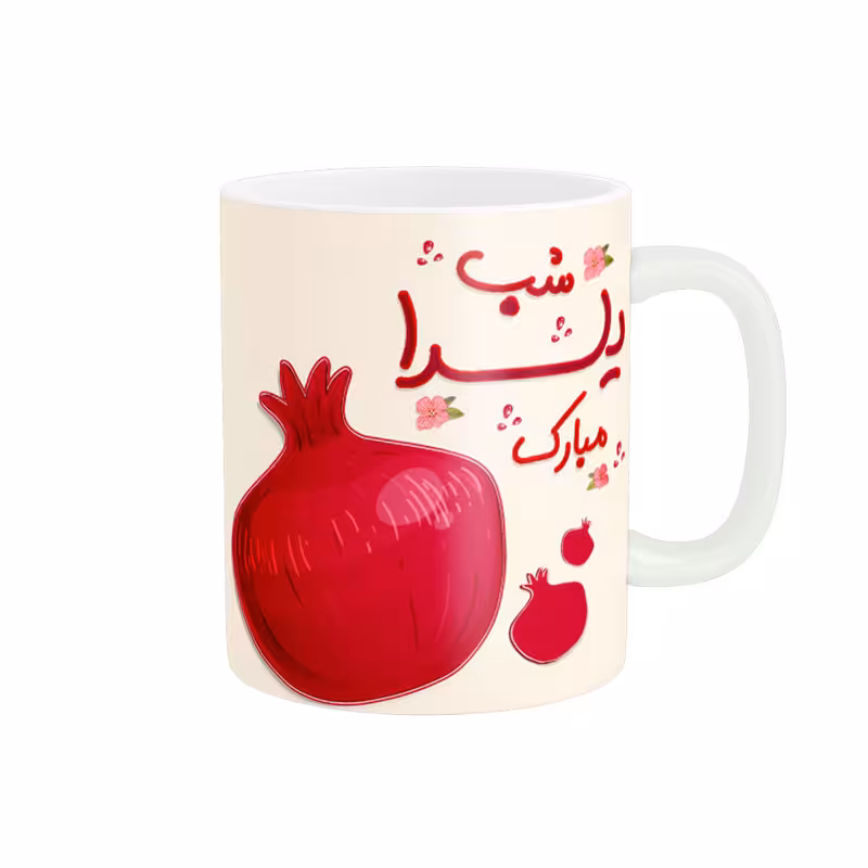 خرید ماگ-لیوان شب یلدایی کد 07709