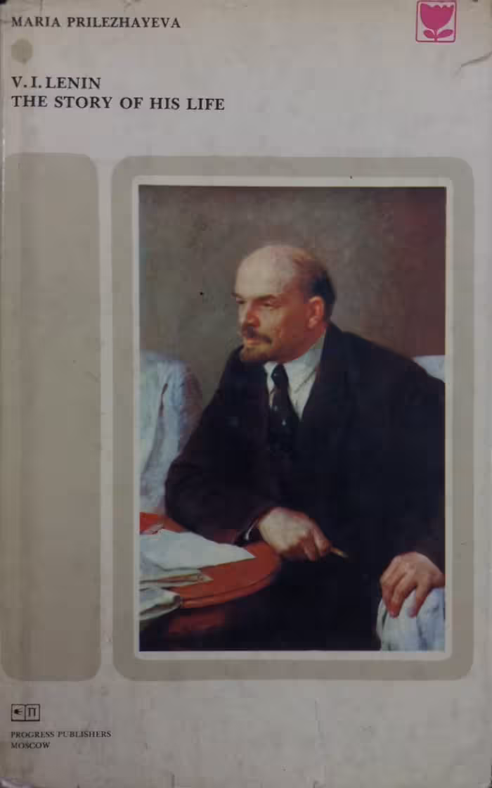 V. I. Lenin The Story Of His Life | Maria Prilezhayeva