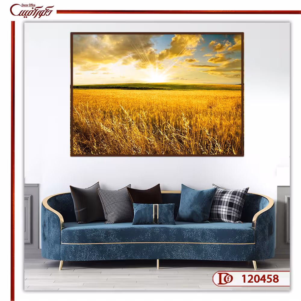 تابلو گندم زار فنگ شویی R120458