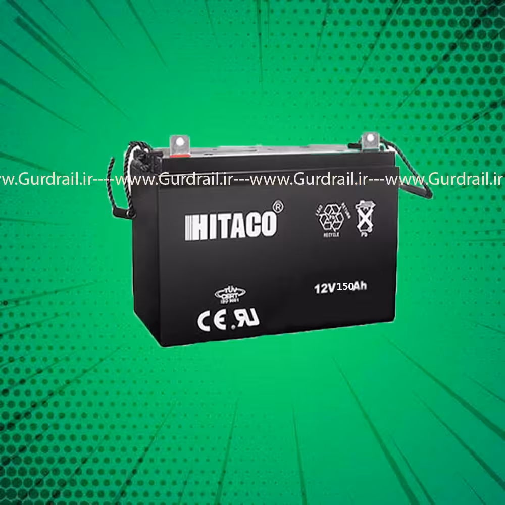 باطری یو پی اس هیتاکو 12 ولت 150 آمپر سری HRA | گاردریل