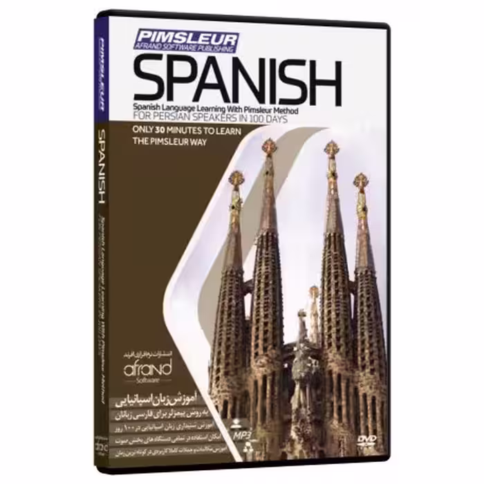 PIMSLEUR SPANISH ، (خودآموز زبان اسپانیایی پیمزلر)