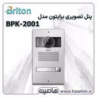 پنل آیفون تصویری برایتون 1 واحدی