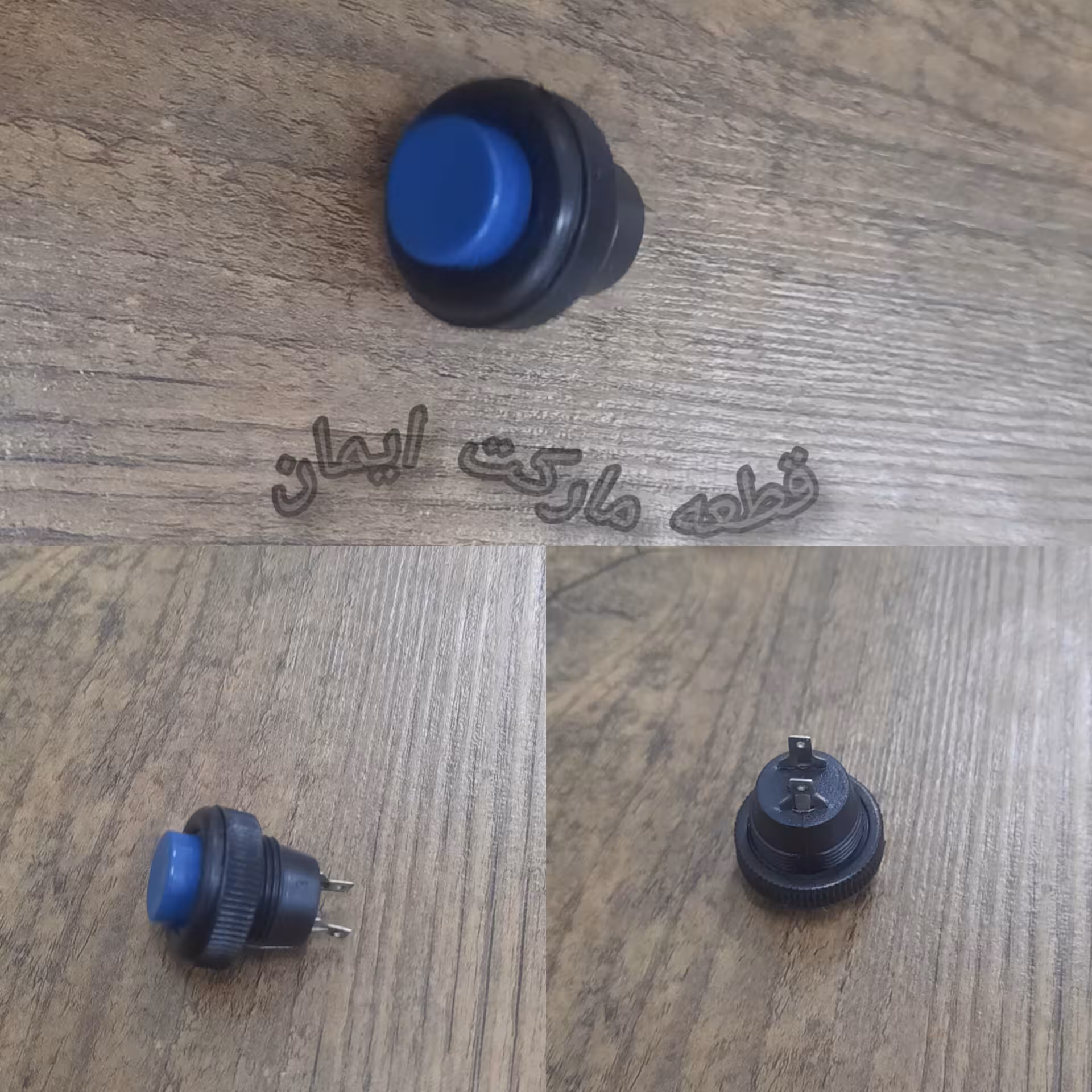 کلید گردفشاری آبی