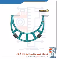 میکرومتر اینسایز 400-300 میلی متر خارج سنج مدل 400-3205