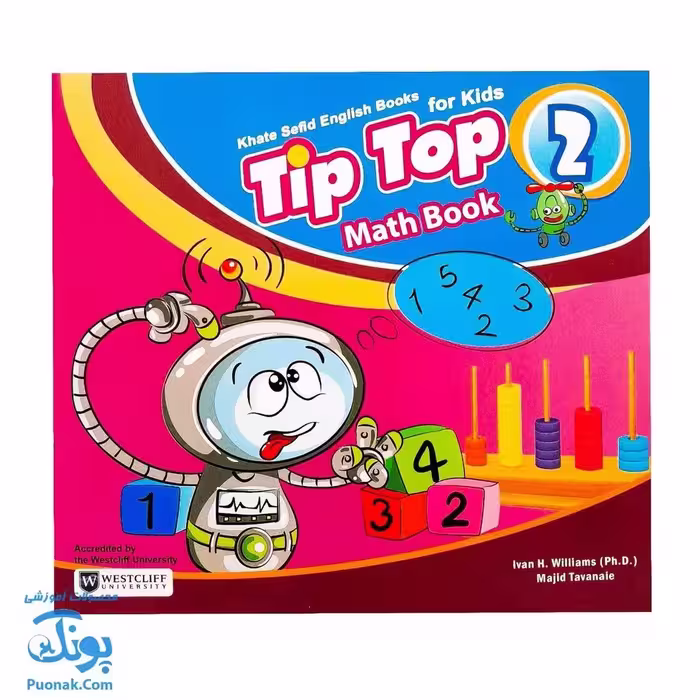 کتاب tip top 2 Math Book آموزش مفاهیم ریاضی با زبان انگلیسی