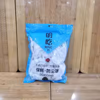 روکش ظروف، غذا ، میوه و...، بسته 100 عددی