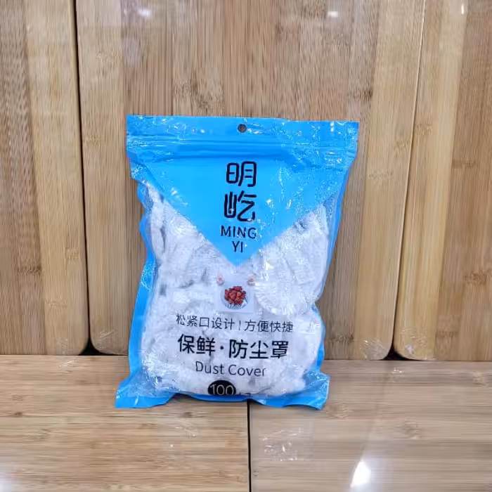 روکش ظروف، غذا ، میوه و...، بسته 100 عددی