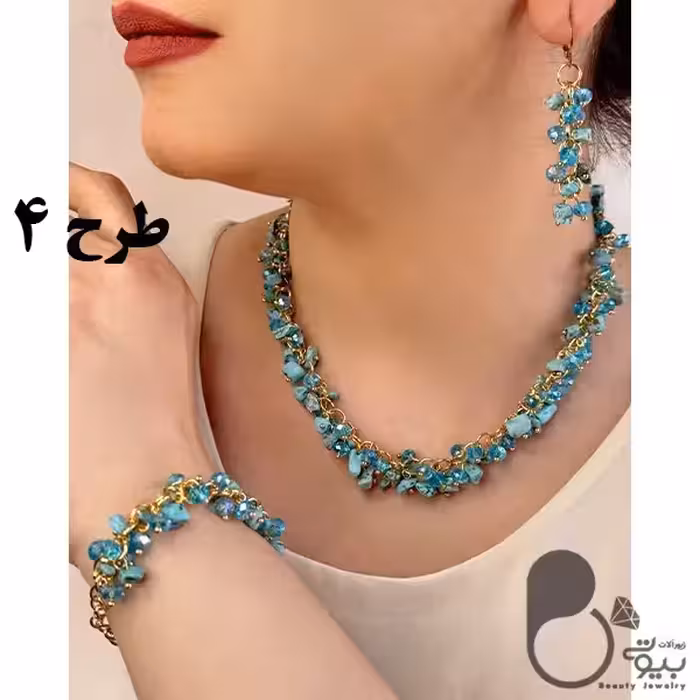 سرویس شرشره سنگی