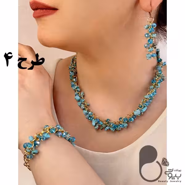 سرویس شرشره سنگی