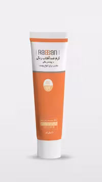 کرم ضد آفتاب رنگی spf50 بژ روشن راسن
