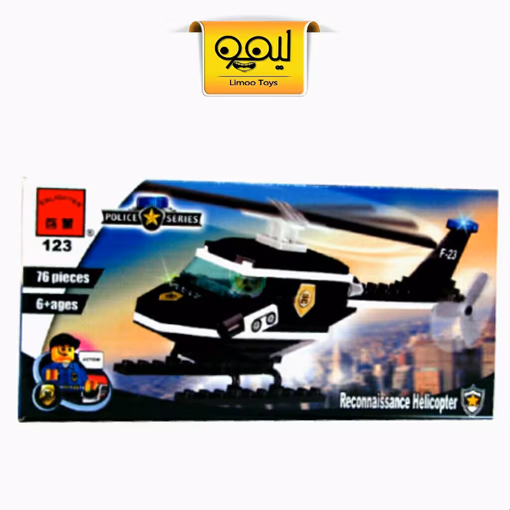 لگو هلیکوپتر پلیس