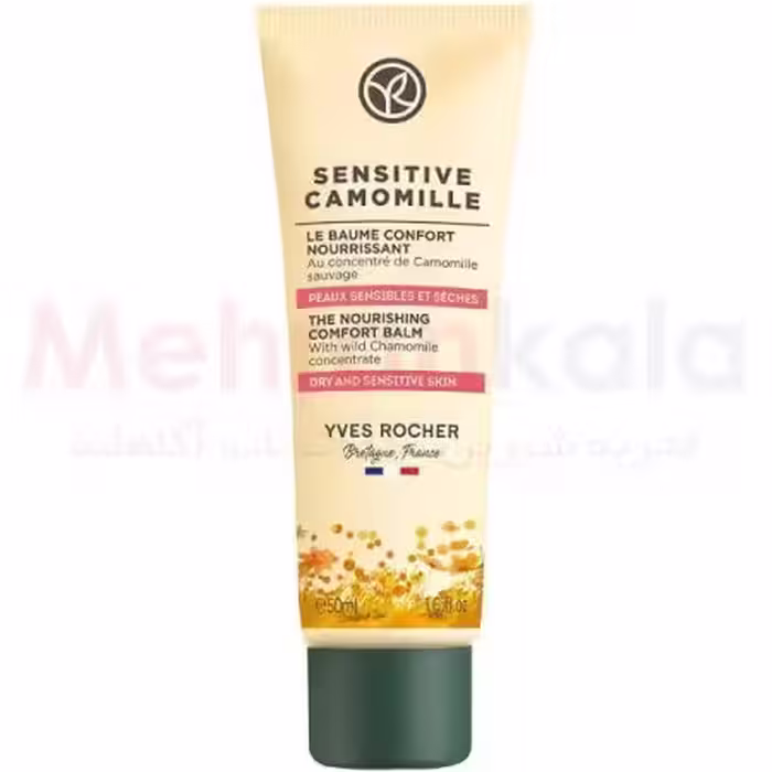 کرم آبرسان ضد قرمزی پوست ایوروشه مدل Sensitive Camomille