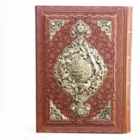 125140-کتاب نفیس دیوان حافظ رحلی گلاسه چرمی برجسته لیزری جعبه دار طرح مس