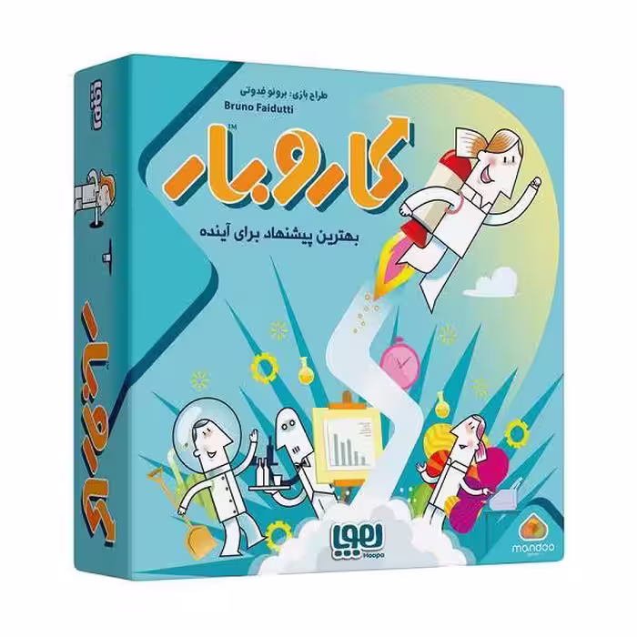 بازی فکری کاروبار