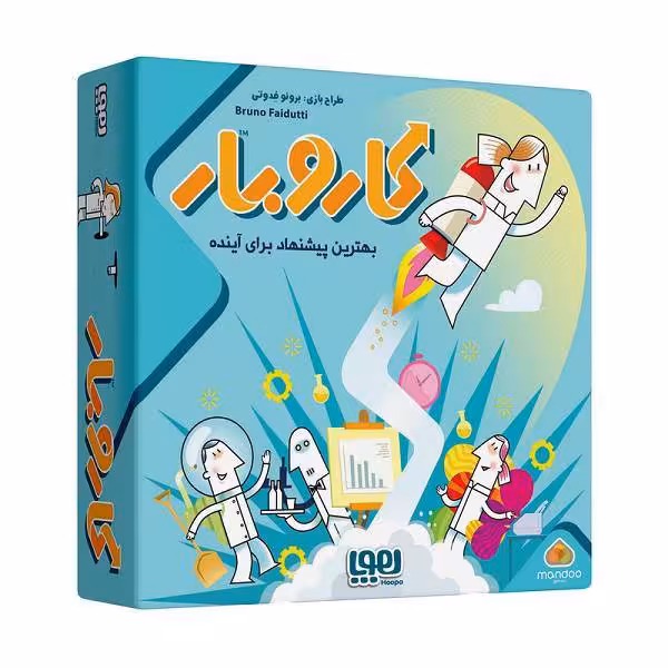 بازی فکری کاروبار