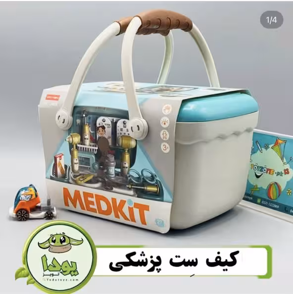 کیف پزشکی