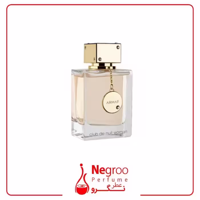 عطر آرماف کلاب دی نایت زنانه