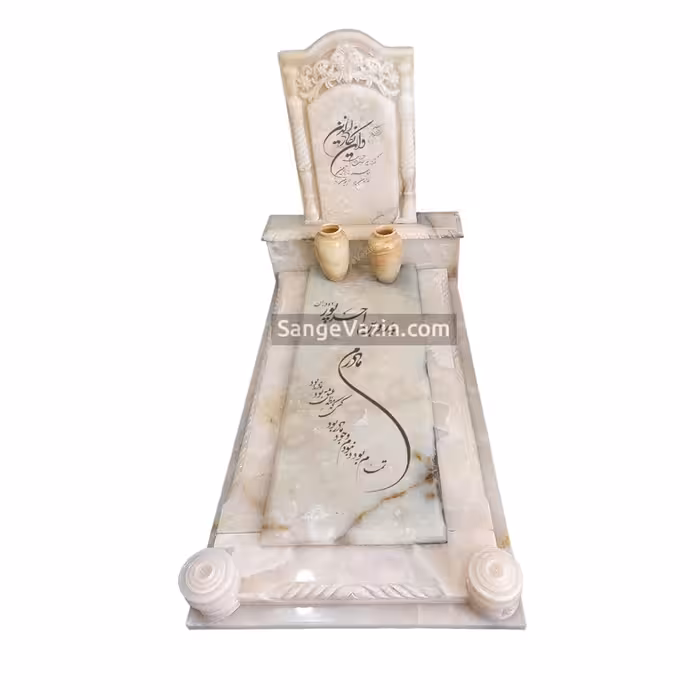 سنگ مزار کرم صورتی با کتیبه و باکس