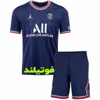 کیت پاریسن ژرمن 2022