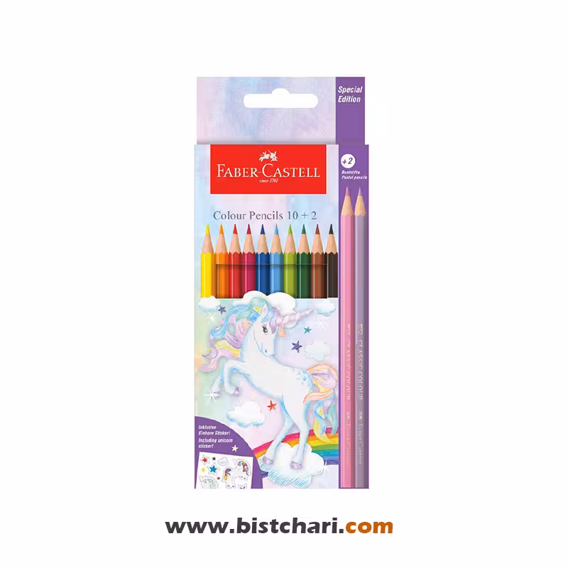 مداد رنگی کلاسیک 12 رنگ مدل Unicorn برند فابرکاستل Faber Castell
