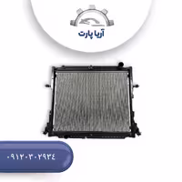 رادیاتور آب فوتون g7 (جی7)