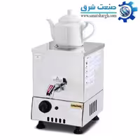 سماور برقی صنعتی 15 لیتری اداری