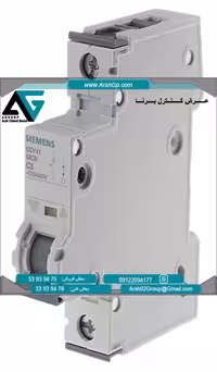 کلید مینیاتوری با قدرت قطع 6 کیلو آمپر مدل 5SY6101-7 زیمنس