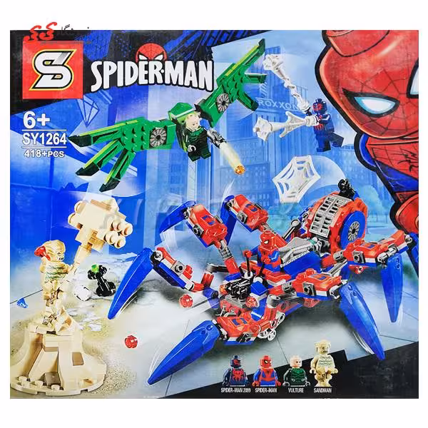 لگو اسپایدرمن و مرد شنی برند اس وای SY1264