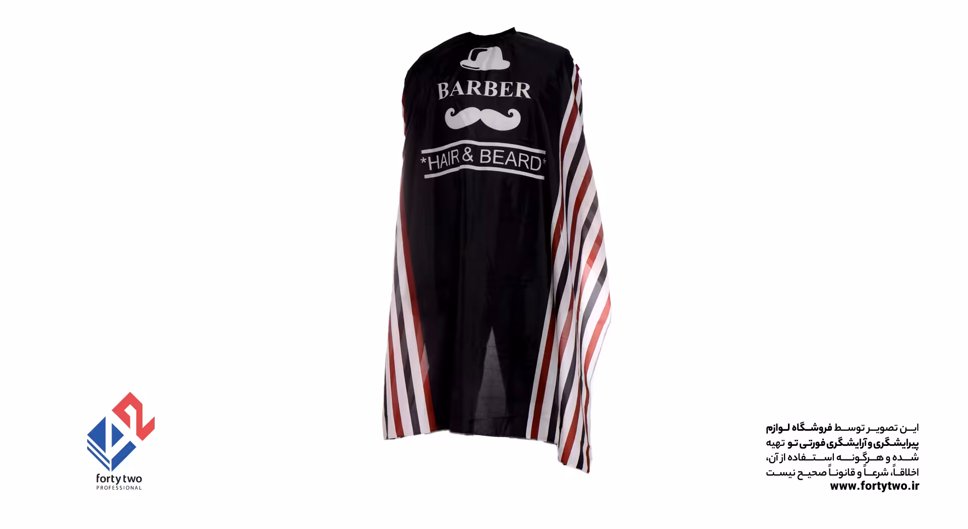 پیشبند کلاه BARBER سبیل 333