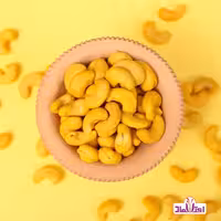 بادام هندی زعفرانی اعلا 500 گرمی اعتماد  تازه و خوشمزه | amazonchi