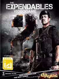 بازی کامپیوتری The Expendables 2