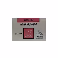 صابون تری کلوزان 3٪ گل سیتو 125 گرمی