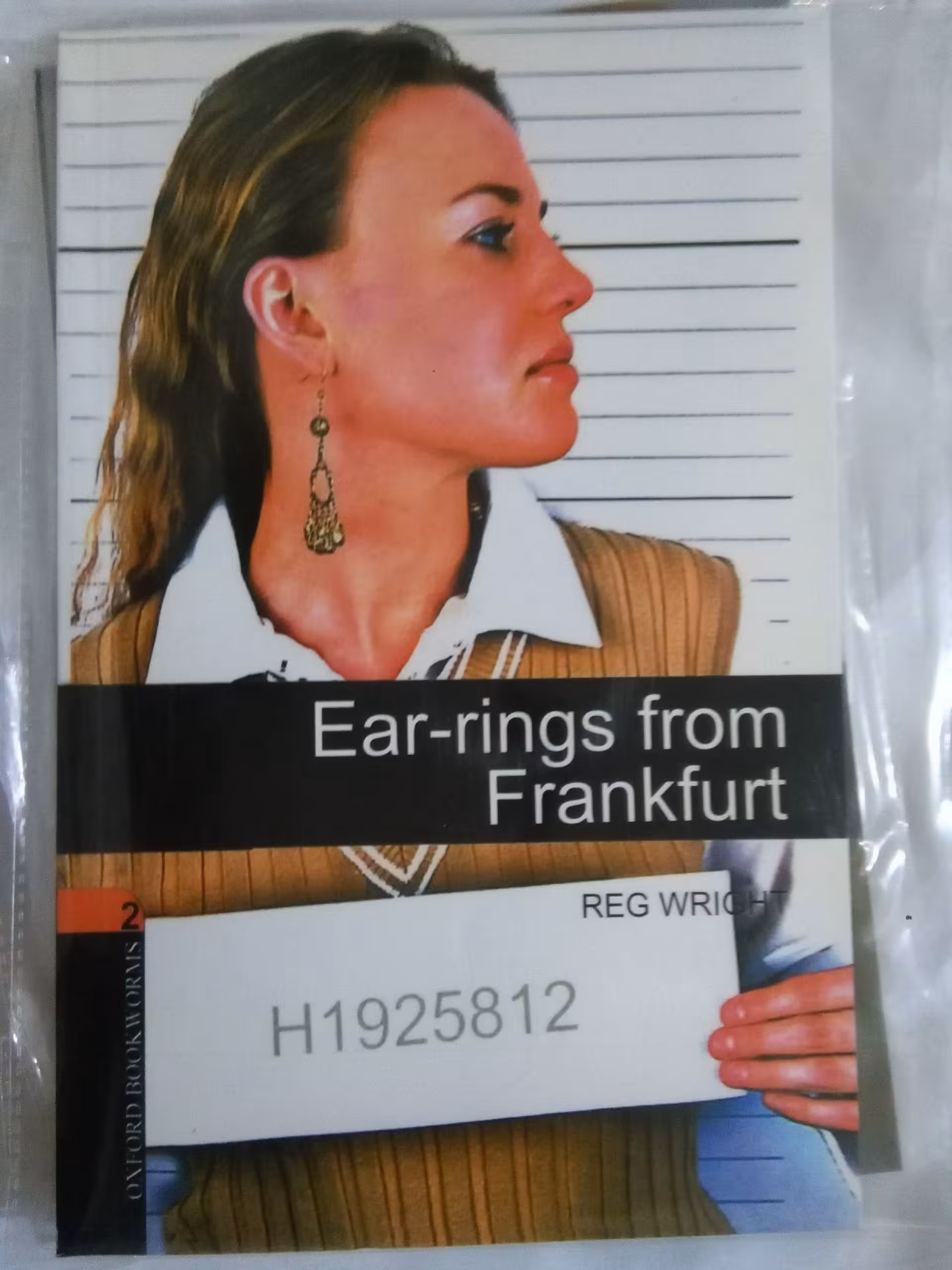 داستان ear ring from Frankfurt